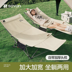 Quick Folding Reclining Chair, Outdoor Folding Chair, Portable Moon Chair, Fishing Camping Chair, Office Nap Chair, Beach Chair