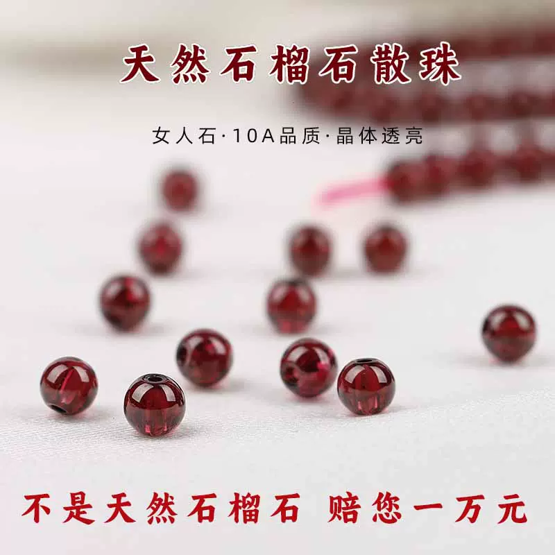 在庫処分】【DIY】天然及び人工石半成品散珠10種・7 せつない