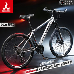 Phoenix 2026 New Model Mountain Bike for Men, Variable Speed Shock-Absorbing Bicycle for Female Students, Teenagers, and Adults, Road Racing Bike
