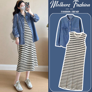 
Maternity dress suit spring and autumn 2026 new denim lapel shirt striped vest skirt fashionable two-piece set for women