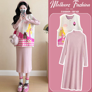 
Maternity dress set 2025 new sweater thickened vest with knitted skirt to reduce age autumn and winter two-piece set