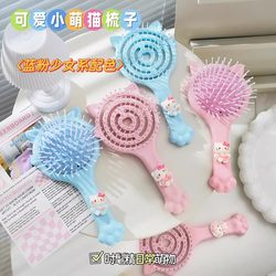 New Cute Kitty Air Cushion Comb Portable Air Cushion Brush Soft Girl Portable Massage Comb Mini Small Comb