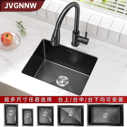 Black Nano Stainless Steel Small Sink Single Bowl Kitchen Under-Counter Mini Bar Island Balcony Vegetable Washing Basin Handwashing Sink