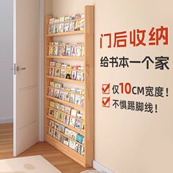 Ultra-Thin Solid Wood Bookshelf, Behind-The-Door Storage Rack, New Wall-Side Small Narrow Cabinet, Children's Simple Bookshelf, Multi-Layer Storage Bookcase