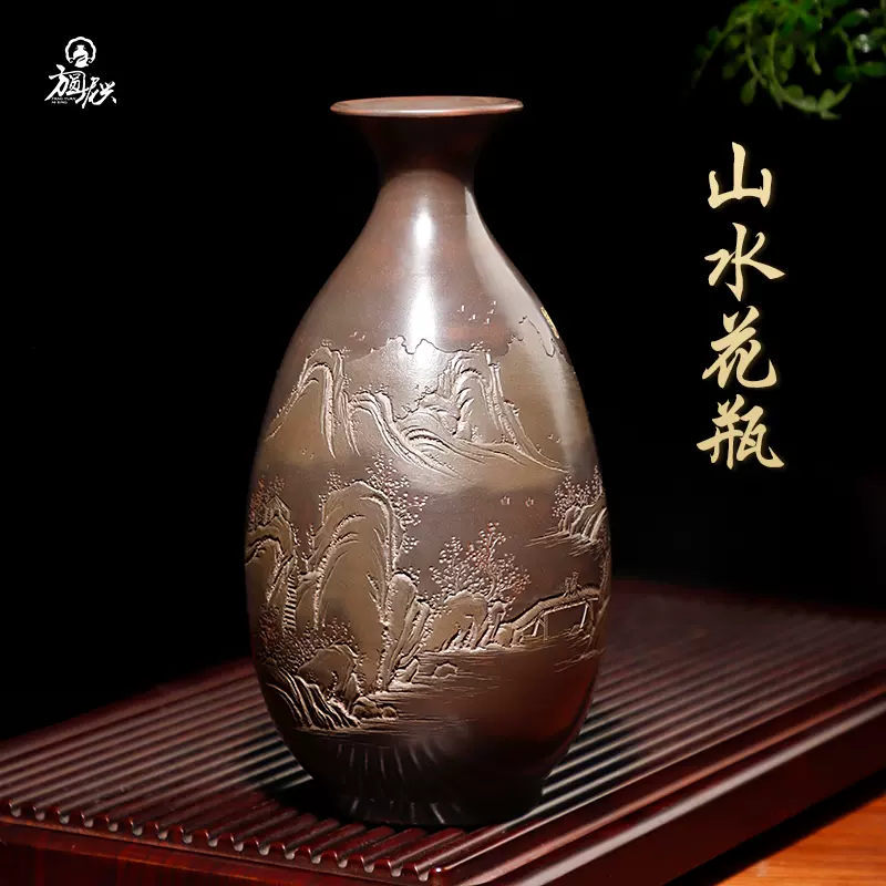 广西钦州坭兴陶花瓶纯手工山水浮雕花器中号泥兴陶花瓶客厅摆件