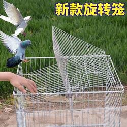 Automatic Continuous Pigeon Cage with Reinforced Anti-Rust Structure, Only Entry No Exit, Outdoor Balcony Flip Cage