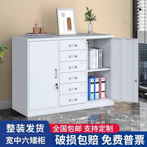 
Wide, medium and six short cabinets, iron filing cabinets, office information filing cabinets, drawer storage cabinets with locks, home storage cabinets