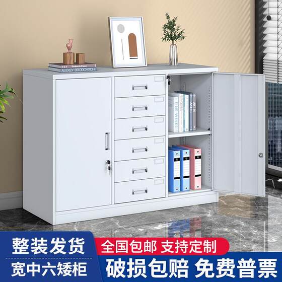 
Wide, medium and six short cabinets, iron filing cabinets, office information filing cabinets, drawer storage cabinets with locks, home storage cabinets