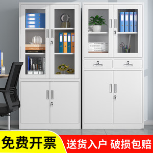 
Shanghai Iron File Cabinet Low Cabinet Office Archives Information Cabinet Financial Certificate Cabinet Drawer Bookcase Storage Cabinet