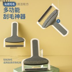 Shaving Tool for Home Use, Coat Lint Remover Brush, Manual Lint Remover, Fuzz Trimmer, Double-Sided Clothes Lint Remover, Hair Remover