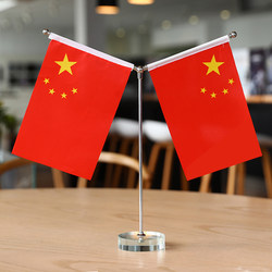 National Day Decoration Desktop Small Red Flag Ornaments Office Crystal Table Display Front Desk Store Atmosphere Scene Arrangement