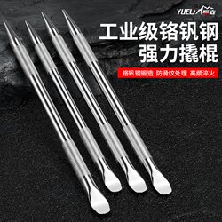 Car Crowbar Special Steel Industrial Grade Tire Repair Tool Truck Special Steel Skewer Small Warping Stick Crowbar Pry Bar Multi-Function