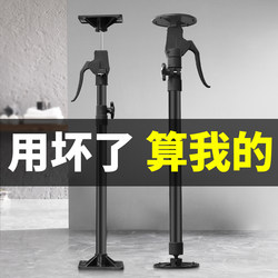 Cabinet Installation Support Tool, Bathroom Cabinet Support, Adjustable Ceiling Support Rod, Lifting Bracket, Woodworking Tool