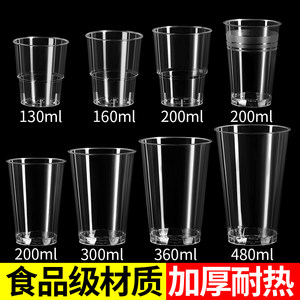 Aviation Cup Disposal High -temperature resistant high -temperature cup Food -grade plastic space cup household water cup commercial tea cup
