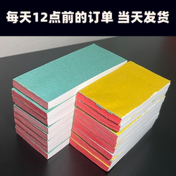 Special Paper for Manual Rolling Machines, Pure Wood Pulp, Extra White Paper, Thin Straw Paper, Horizontal Lines, 70mm Paper, Specifically for Manual Rolling Machines