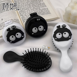 Heart-Shaped Coal Ball Portable Mini Air Cushion Comb ins Cute Coal Folding Airbag Massage Comb with Mirror
