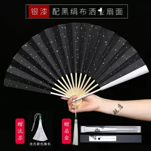 large fan turn Latest Best Selling Praise Recommendation | Taobao 
