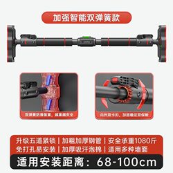 Horizontal Bar Home Indoor Fitness Equipment Family Kidsren's Sports Punch-Free Ring Door Single Bar Pull-Up Device