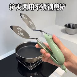 Stainless Steel Bear-Shaped Frying Spatula and Tongs Two-In-One Barbecue Grill Fish Spatula for Home Kitchen Use Multifunctional Spatula and Tongs