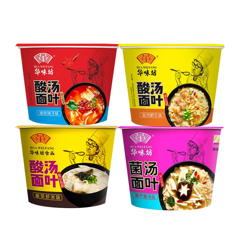 华味坊麻辣烫免煮酸辣粉丝米线方便面速食多口味懒人夜宵宿舍泡面