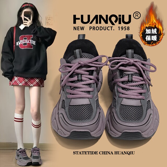 Global Purple Daddy Shoes Women's 2025 New Autumn and Winter Fleece Casual Shoes Popular Thick Sole Versatile Sneakers