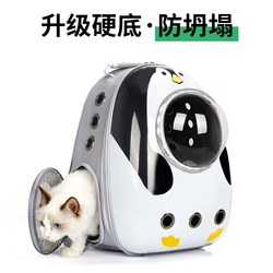 Cat Bag, Portable Cat Backpack, Cage, Space Capsule Bag, Backpack, Breathable Travel Flight Box, Pet Backpack