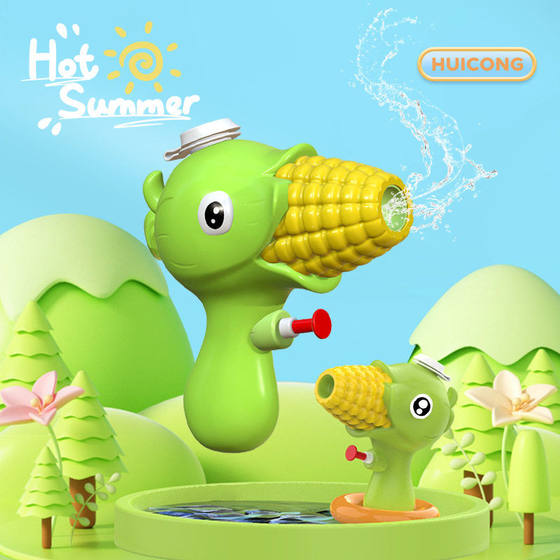 
Children's new Internet celebrity cartoon corn small water gun spray water spray water gun girl bath toy