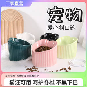 
2026 New Pet Ceramic Love Anti-Tip Sloping Bowl Drinking Water Food Basin Cat Food Dog Food Feeding Artifact