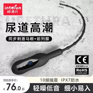 sex toys sm sex utensils urethral Latest Top Selling ...