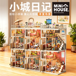 Small Town Diary Duplex Loft Multi-Storey DIY Simulation Villa Cottage Creative Miniature Scene Girl's Birthday Gift