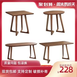 Cafe negotiations for dessert milk tea shop table and seating area solid wood dining table reception coffee table cold drink shop table chair