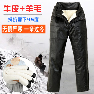 
Leather pants genuine leather cowhide warm men's autumn and winter inner liner windproof motorcycle trousers loose fur integrated