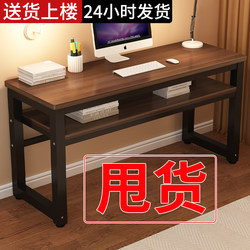 Solid Wood Computer Desk Desktop Student Desk Bedroom Home Writing Desk Simple Long Table Office Desk Workbench