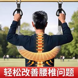 Lumbar Traction Belt with Pull-Up Bar for Home Use, Indoor Waist Traction Stretcher, Pull-Up Bar Assist Belt, Waist Support Device