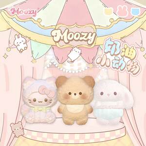 
Muji Cream Small Animal Series Slow Rebound Pinch Fun Cute Cat Rabbit Bear Simulation Toy Creative