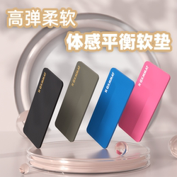 Gxmmat Balance Cushion Abdominal Wheel Flat Support Fitness Yoga Special Kneeling Pad Core Training Thickened Mat