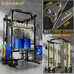 Gxmmat Gantry Multifunctional All-In-One Machine Fly Bird Smith Comprehensive Trainer Squat Bench Press Rack