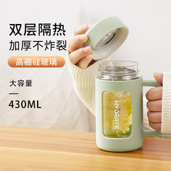 Double-Layer Glass Cup for Women, High Appearance Value, 2026 New Model, Anti-Fall, Heat Insulation, Business Office Tea Cup, High Borosilicate Car Water Cup