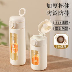 Double-Layer Glass Water Cup for Women, High-Looking, Drop-Resistant, High-Temperature Resistant, Portable Business Office Cup, Tea and Water Separation Tea Cup