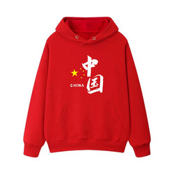 Chinese Red I Love China Long Sleeve Fleece Hooded Pullover Sweatshirt Trendy National Day Performance Team Uniform