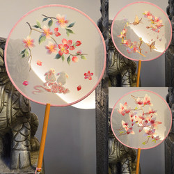 Suzhou Embroidery Round Fan, Single-Sided Embroidered Fan, Traditional Style Round Fan, Dance-Specific Fan, Chinese Style Fan for Hanfu Dance, Chinese Style Gift