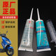 Original Qingqi Suzuki UE UU UY125 Yuncai Licai 125 scooter Ruicai QS125T Lizhi gear oil