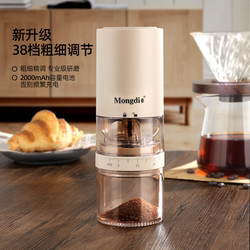 Mongdio Electric Bean Grinder Household Portable Coffee Grinder Hand Grinder Coffee Bean Grinder