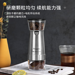 Mongdio Coffee Bean Grinder Electric Grinder Home Automatic Coffee Grinder Manual Coffee Machine