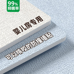 Self-Adhesive Waterproof and Moisture-Proof Wallpaper for Home Use, 2025 New Model, Thickened to Cover Ugly Walls and Prevent Dust, Special for Roofs and Ceilings