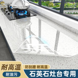 Stove Top Film, Quartz Stone Kitchen Countertop Protective Film, High Temperature Resistant Special Oil-Proof Sticker, Transparent Cabinet Waterproof Sticker