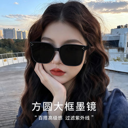Sunglasses for Women 2026 New Style High-End Look That Makes the Face Look Smaller, Uv Protection, Special for Driving, Polarized Sun Protection Sunglasses
