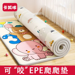 Baby Crawling Mat, Thickened Crawling Mat for Bedroom, Whole Sheet Household Foam Floor Mat for Children's Play