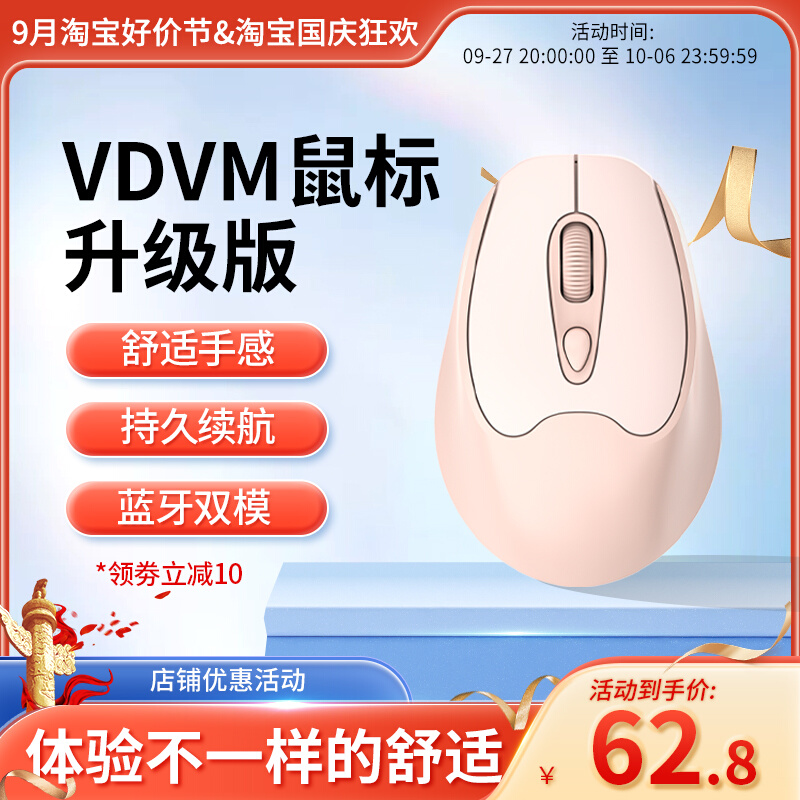 VDVM  BLUETOOTH 콺 Ʈ ũž ǻ Ϲ 繫 Ͻ  Ư    -