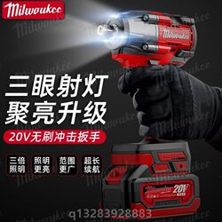 Meiwo brushless electric wrench, high torque, rechargeable lithium battery, high power impact board, shelf, woodworking, auto repair